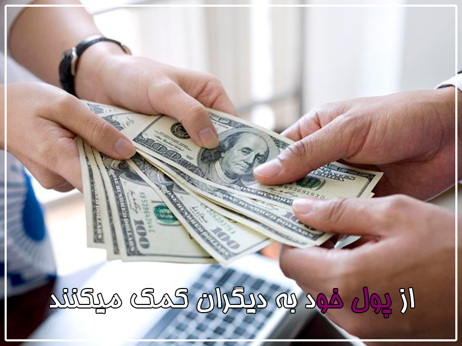 27 گام ثروتمند شدن - www.ananab.ir
